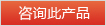 凱緯淘寶店鋪